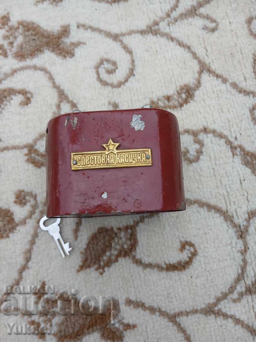 Соц касичка с ключ