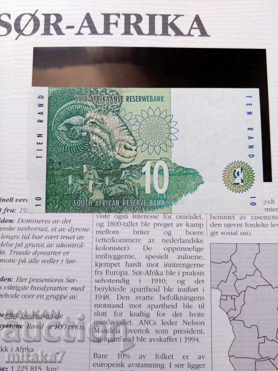 Licitație 10 randi 1993, Africa de Sud
