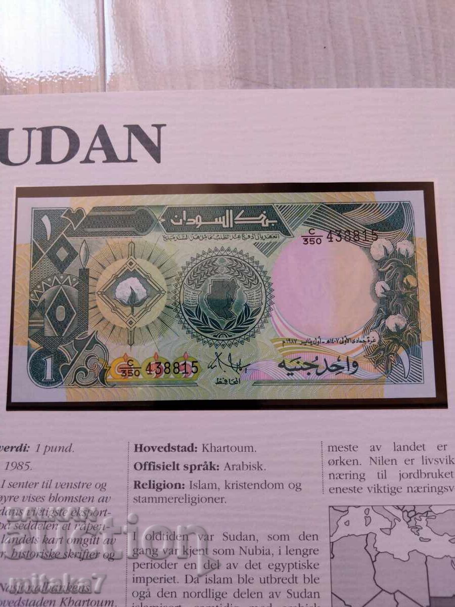 1 liră 1987, Sudan cu preț € 2.00 | 3.91 BGN