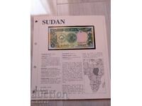 1 liră 1987, Sudan