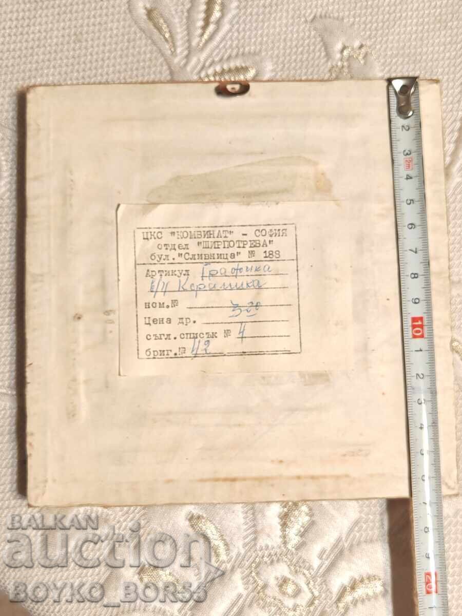 Două grafice socialiste bulgărești înrămate din anii 1960 - 6