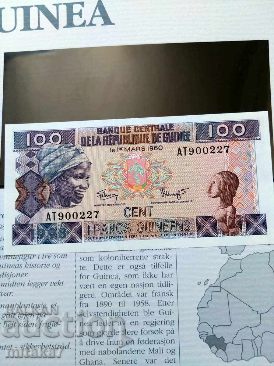 100 franci 1998, Guineea cu preț € 2.00 | 3.91 BGN