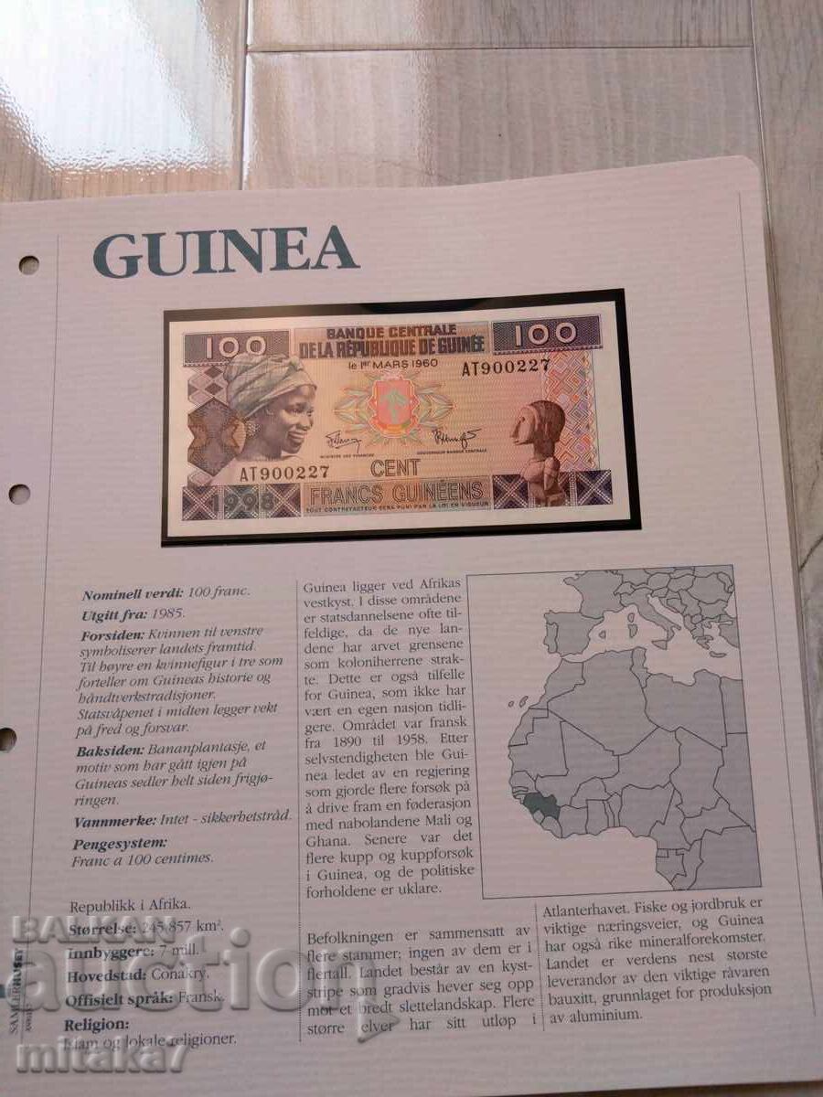100 franci 1998, Guineea