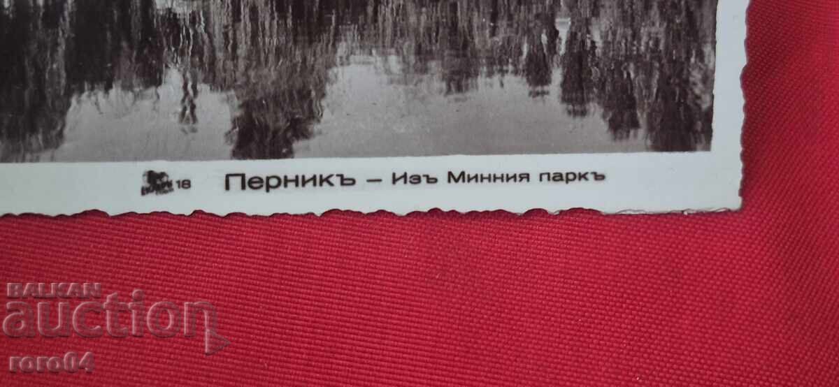 Δημοπρασία Μελόψωμο άνθρωπος
