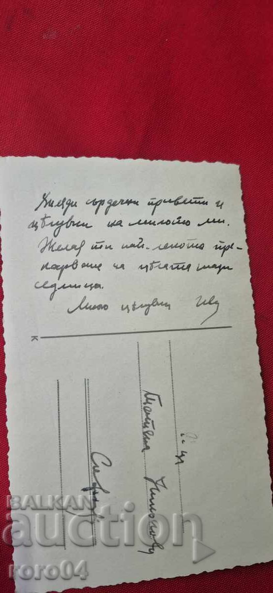 Μελόψωμο άνθρωπος - 6