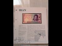 100 riali 1985, Iran