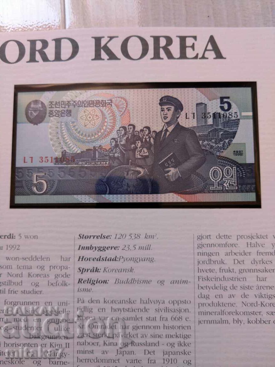 5 vona 1992 anul, Coreea de Nord cu preț € 2.00 | 3.91 BGN