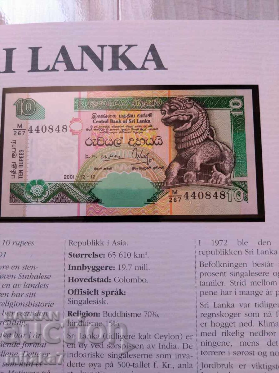 10 rupii 2001, Sri Lanka cu preț € 1.00 | 1.96 BGN