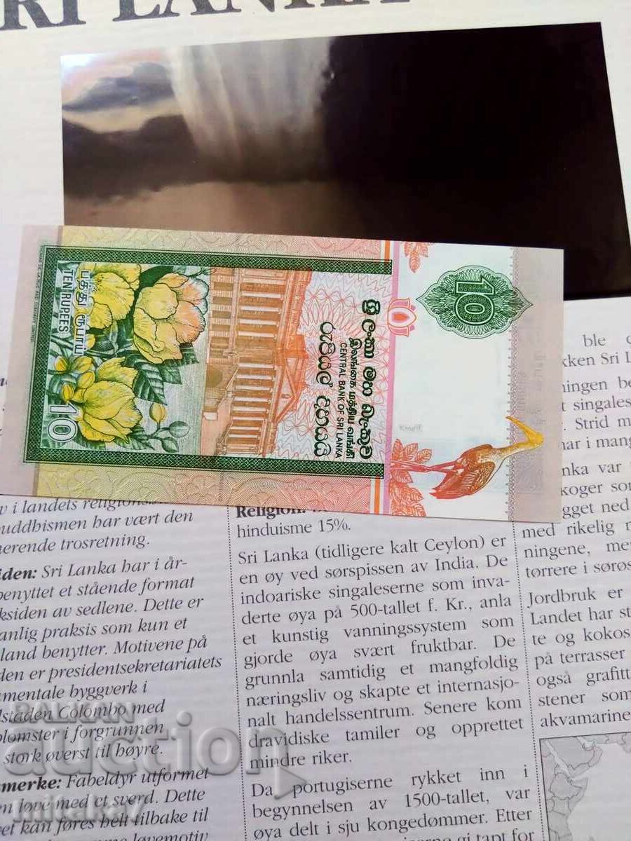 Licitație 10 rupii 2001, Sri Lanka