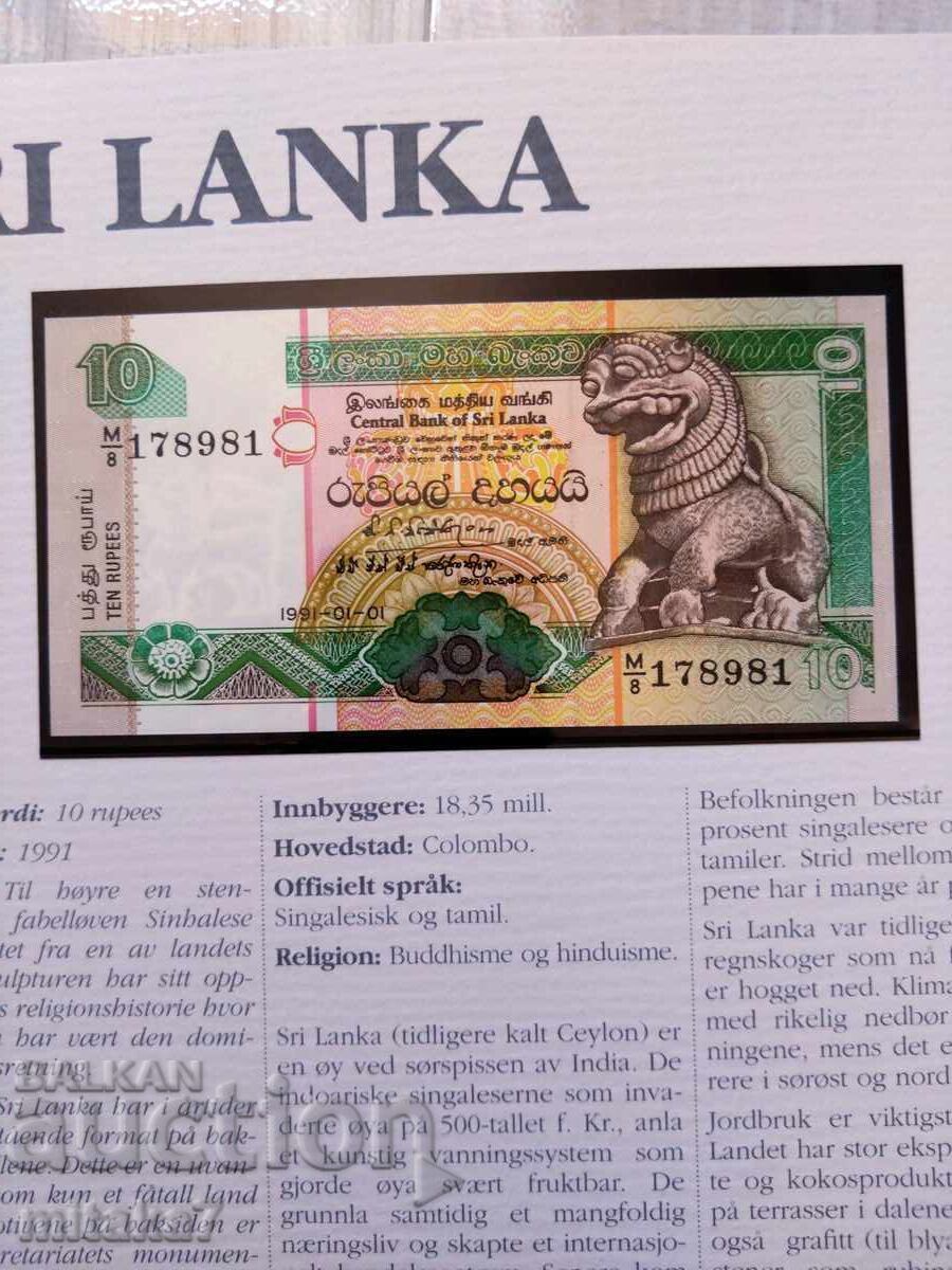 10 rupii 2001, Sri Lanka cu preț € 1.00 | 1.96 BGN