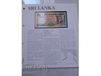 10 ρουπιών 2001, Σρι Λάνκα