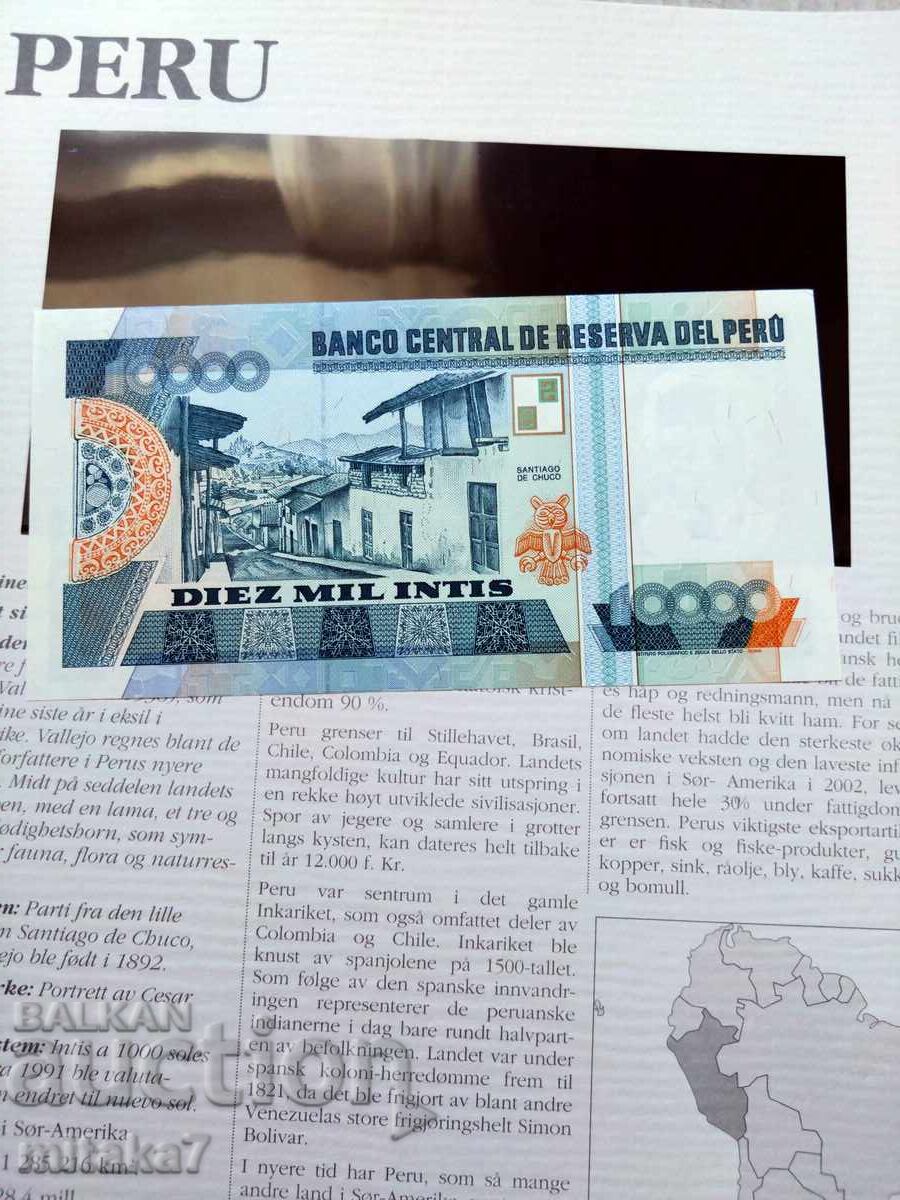 Licitație 10000 inti 1988, Peru