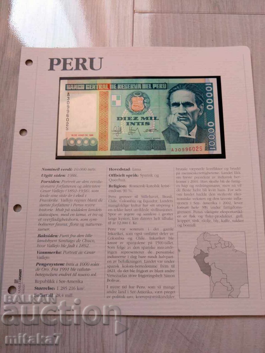10000 inti 1988, Peru
