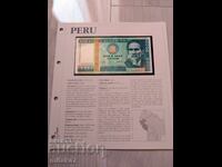 10000 intis 1988 year, Peru