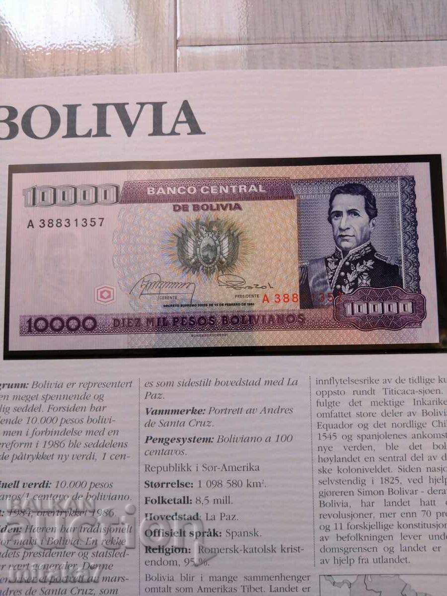 10000 pesos 1984, Bolivia cu preț € 2.00 | 3.91 BGN
