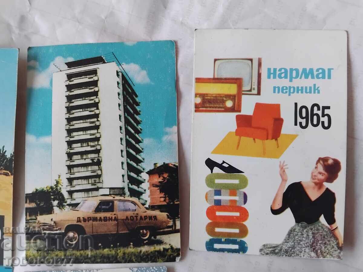 Παράδοση Σπάνια συλλεκτικά ημερολόγια από τη δεκαετία του '60 Παράδοση Σπάνια συλλεκτικά ημερολόγια από τη δεκαετία του '60