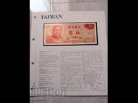 10 yuan 1976 year, Taiwan
