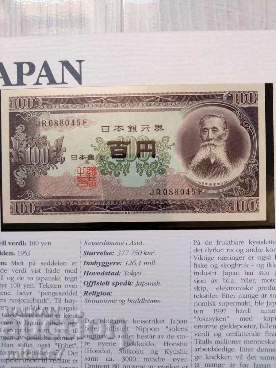 100 yeni 1953, Japonia cu preț € 4.00 | 7.82 BGN