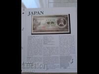 100 yeni 1953, Japonia