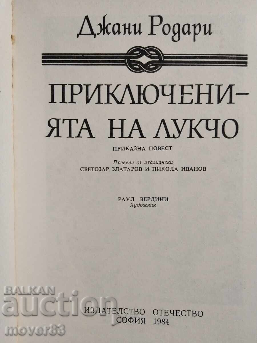 Cărți alese pentru copii și adolescenți. 5 bucăți - 5