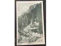 5747 Βασίλειο Βουλγαρίας Όρος Ρίλα γέφυρα Τσαμ Κορία 1917