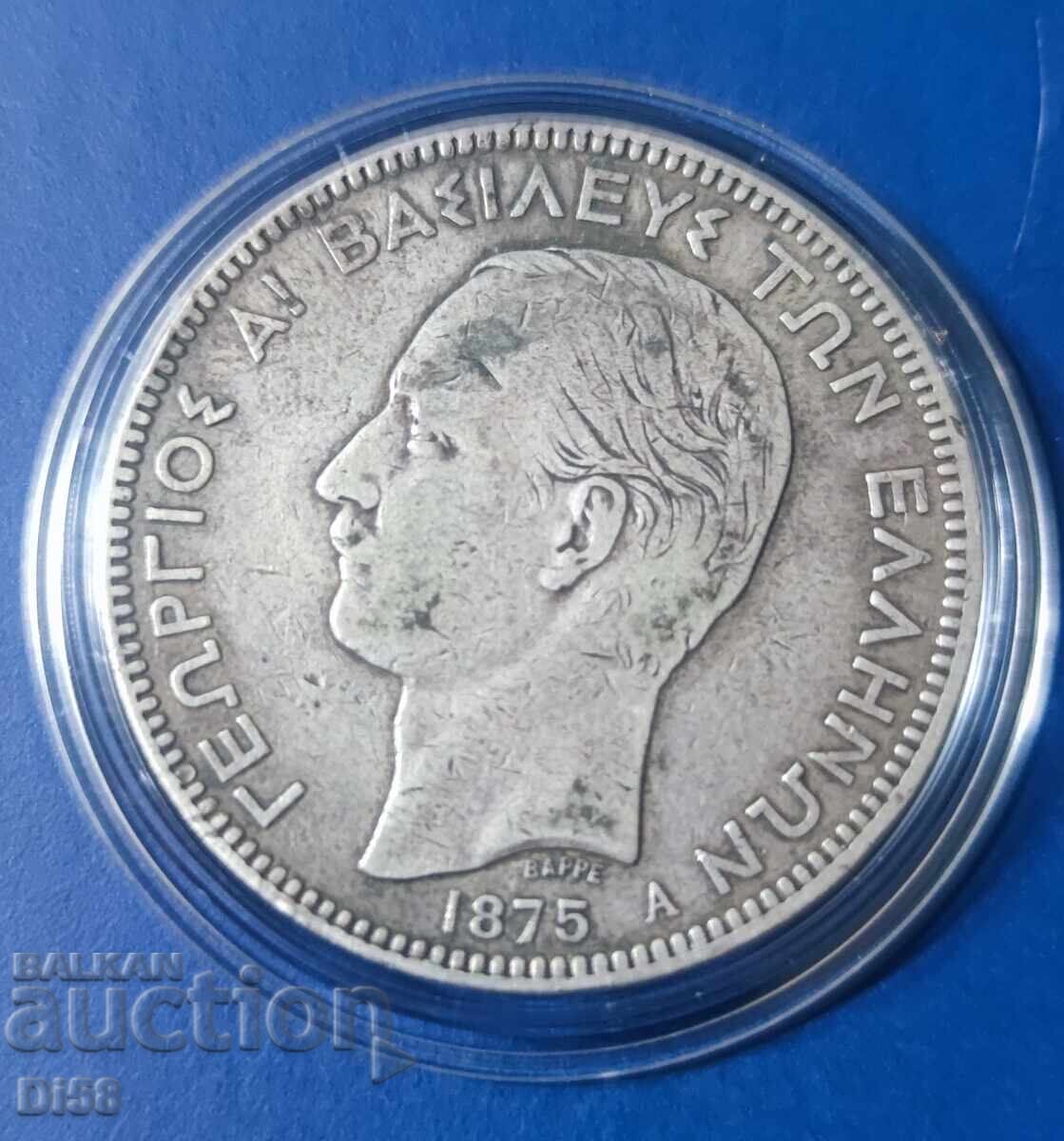 Delivery of Greece Silver Coin 5 Drachmas 1875 UNC Delivery of Greece Silver Coin 5 Drachmas 1875 UNC
