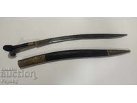 Стар ятаган