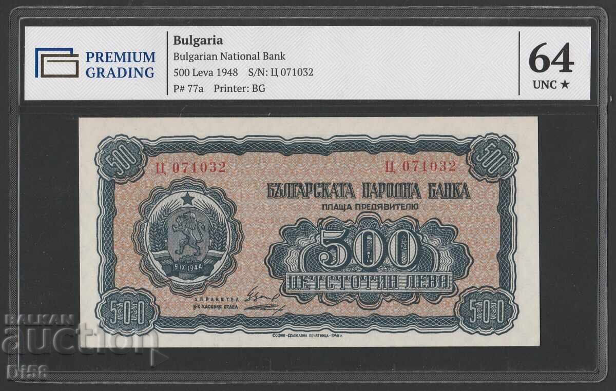 Certified Banknote Bulgaria 500 Leva 1948 BZC Certified Banknote Bulgaria 500 Leva 1948 BZC
