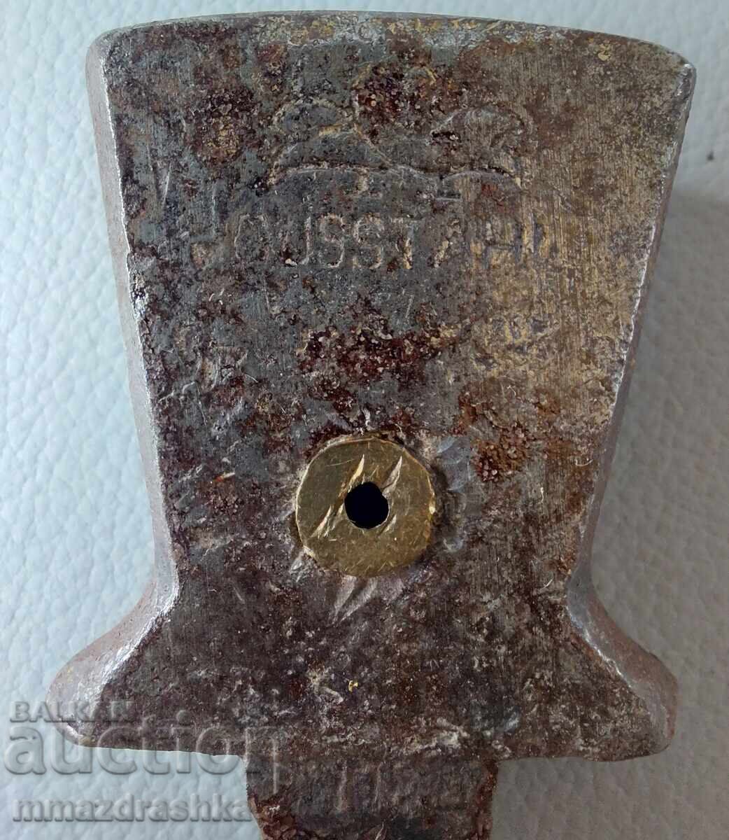 Ένα μικρό αμόνι με τιμή € 3.00 | 5.87 BGN