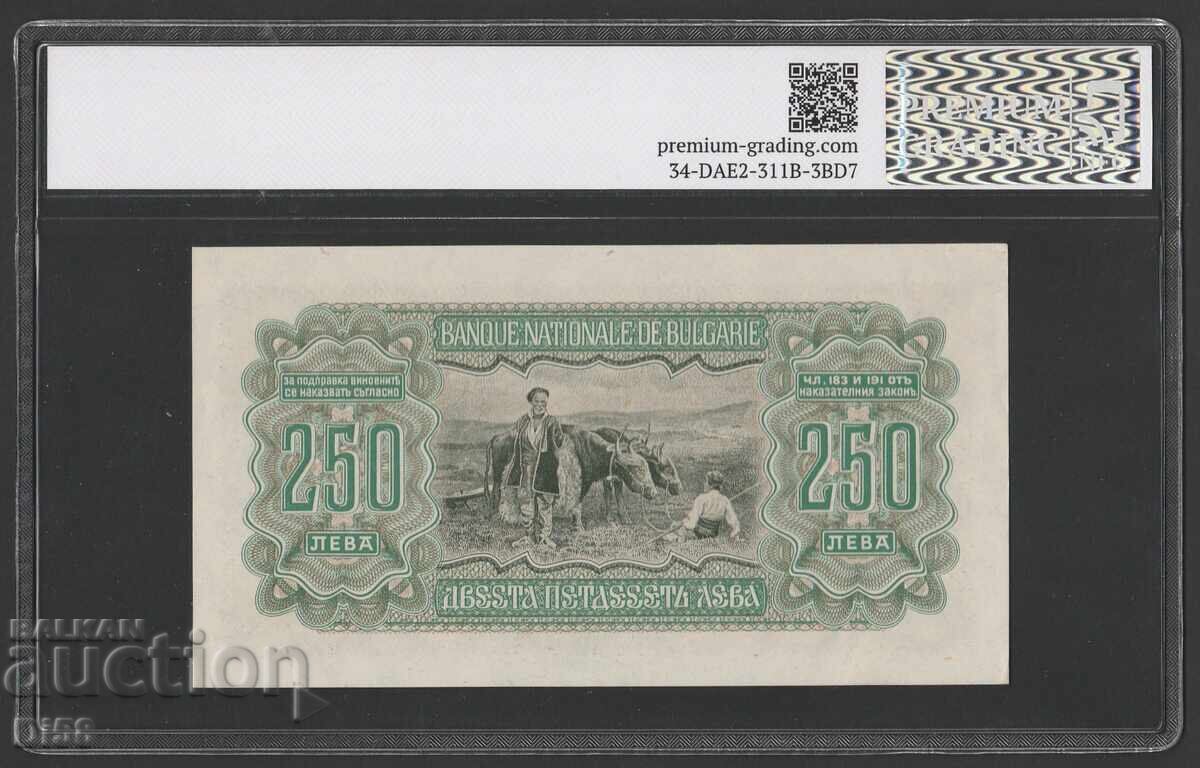 Πιστοποιημένο Χαρτονόμισμα Βουλγαρία 250 Λεβα 1943 μ.Χ. BZTS με τιμή € 51.00 | 99.75 BGN Πιστοποιημένο Χαρτονόμισμα Βουλγαρία 250 Λεβα 1943 μ.Χ. BZTS με τιμή € 51.00 | 99.75 BGN