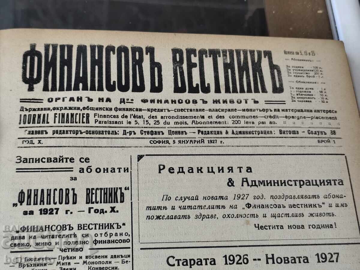 BZTS Finansov vestnik 1927 g cu preț € 1.50 | 2.93 BGN