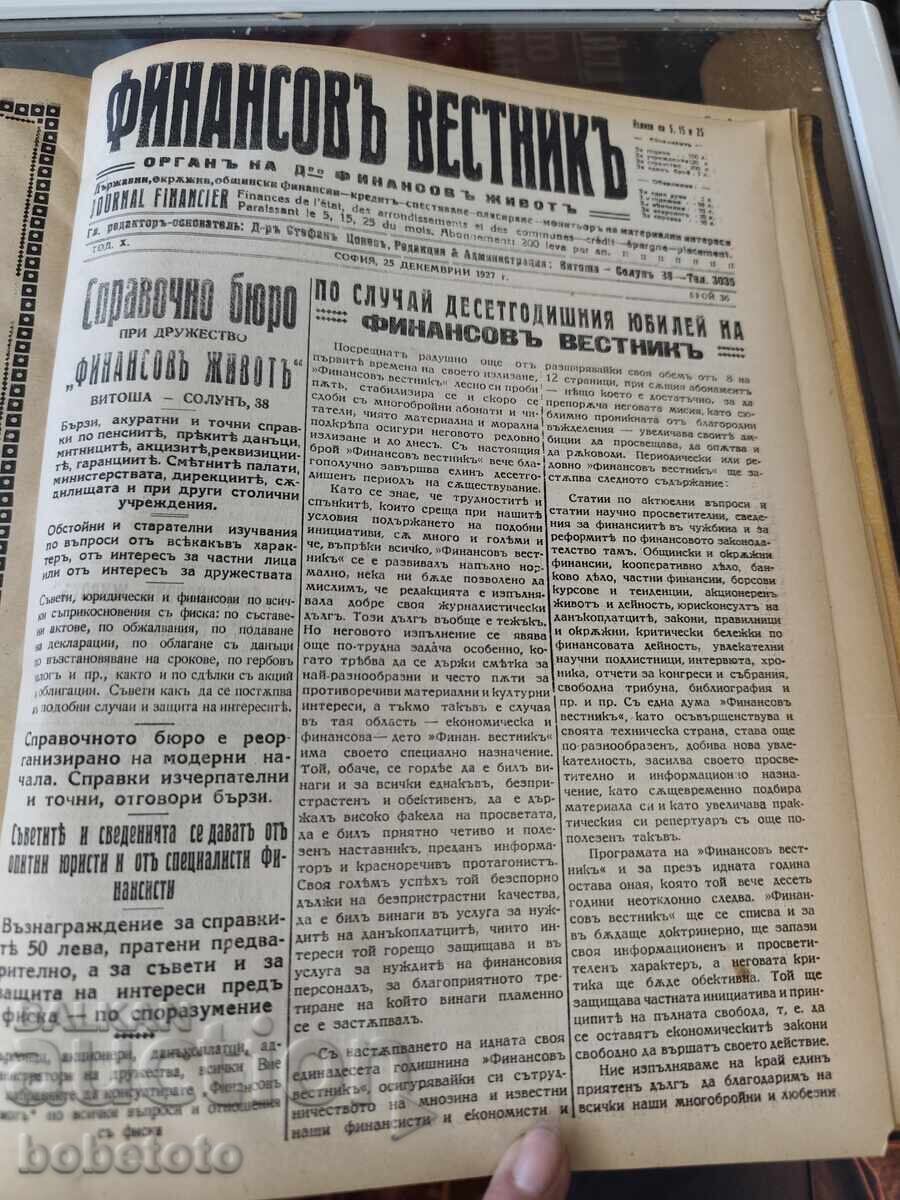 Licitație BZTS Finansov vestnik 1927 g