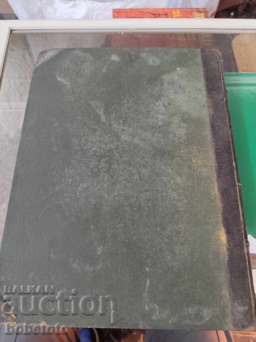 BZTS Finansov vestnik 1922 g - 5