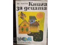 Carte pentru copii. Lev Tolstoi