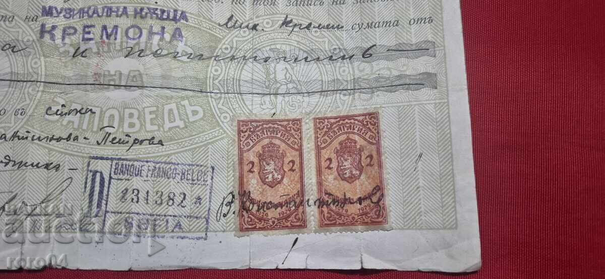 Auction  OLD DOCUMENT - REVENUE STAMPS