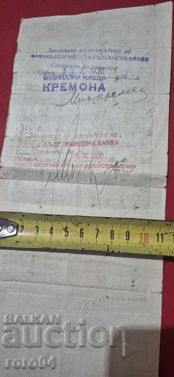 OLD DOCUMENT - REVENUE STAMPS - 5