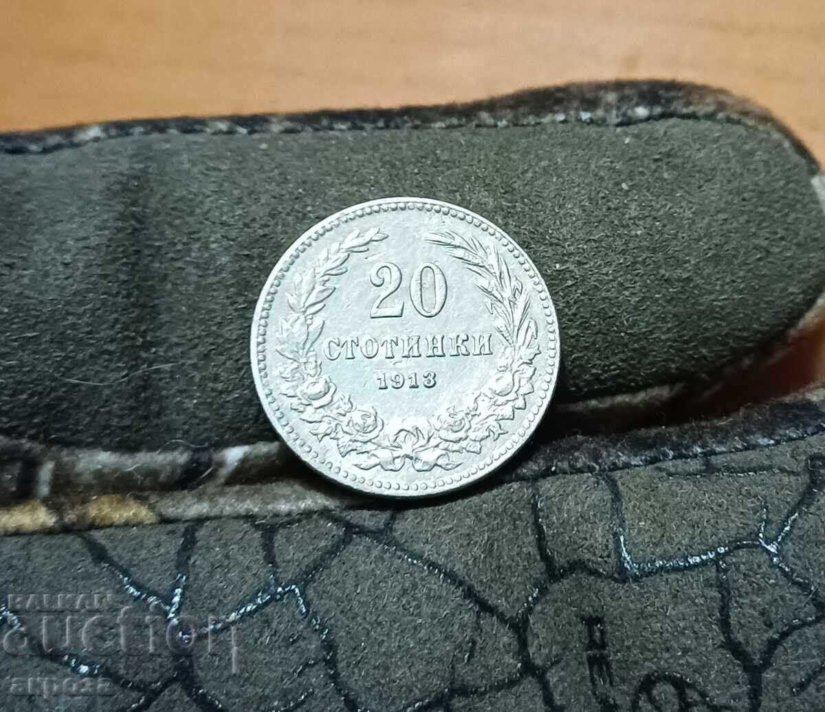 20 stotinki 1913 με γυαλάδα με τιμή € 6.00 | 11.73 BGN