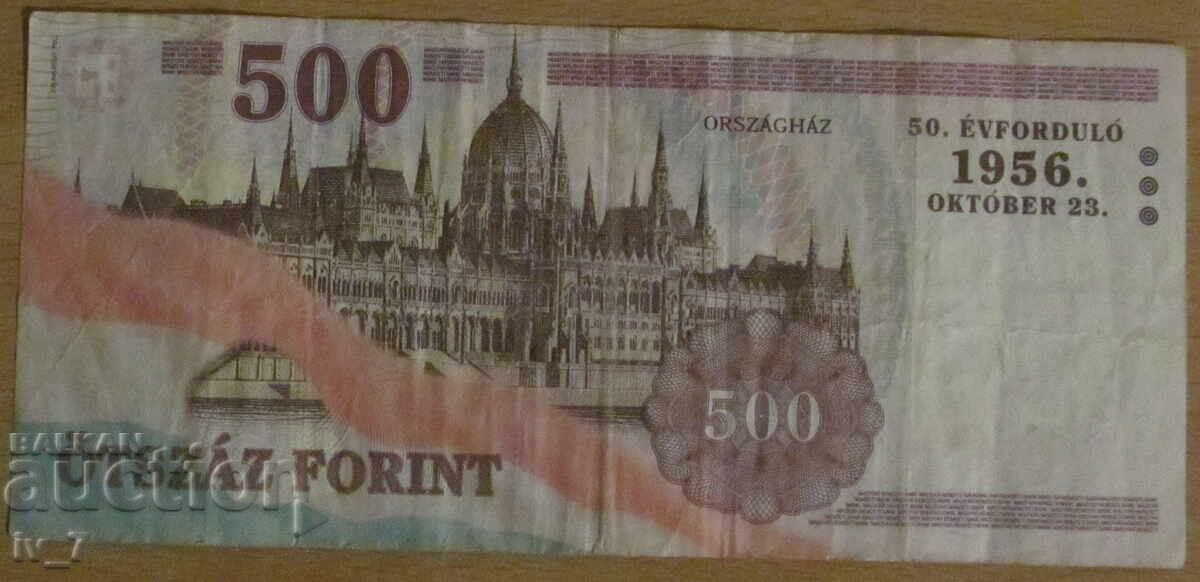 500 FORINTI 2006, UNGARIA - Bancnotă comemorativă cu preț € 5.00 | 9.78 BGN