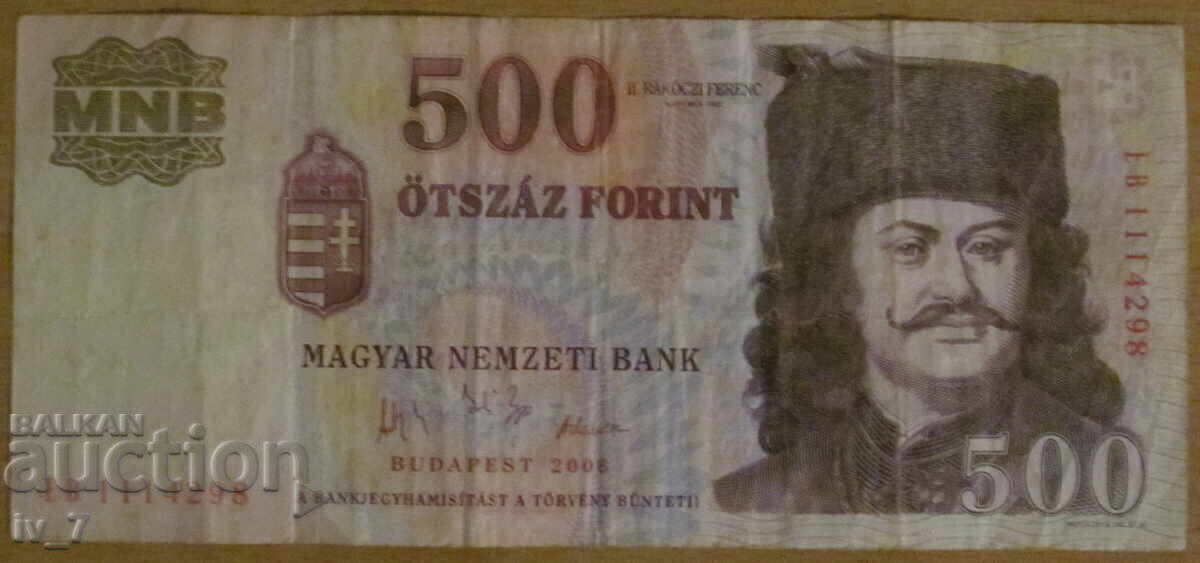 500 FORINTI 2006, UNGARIA - Bancnotă comemorativă