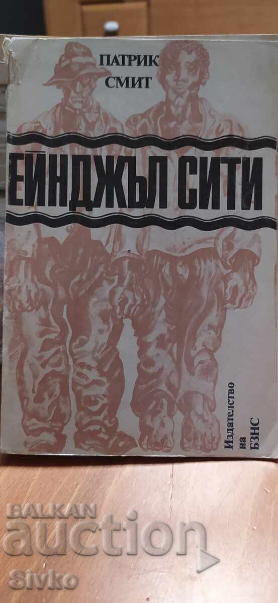 Eĭndzhŭl Siti, Patrik Smit, prima ediție Eĭndzhŭl Siti, Patrik Smit, prima ediție