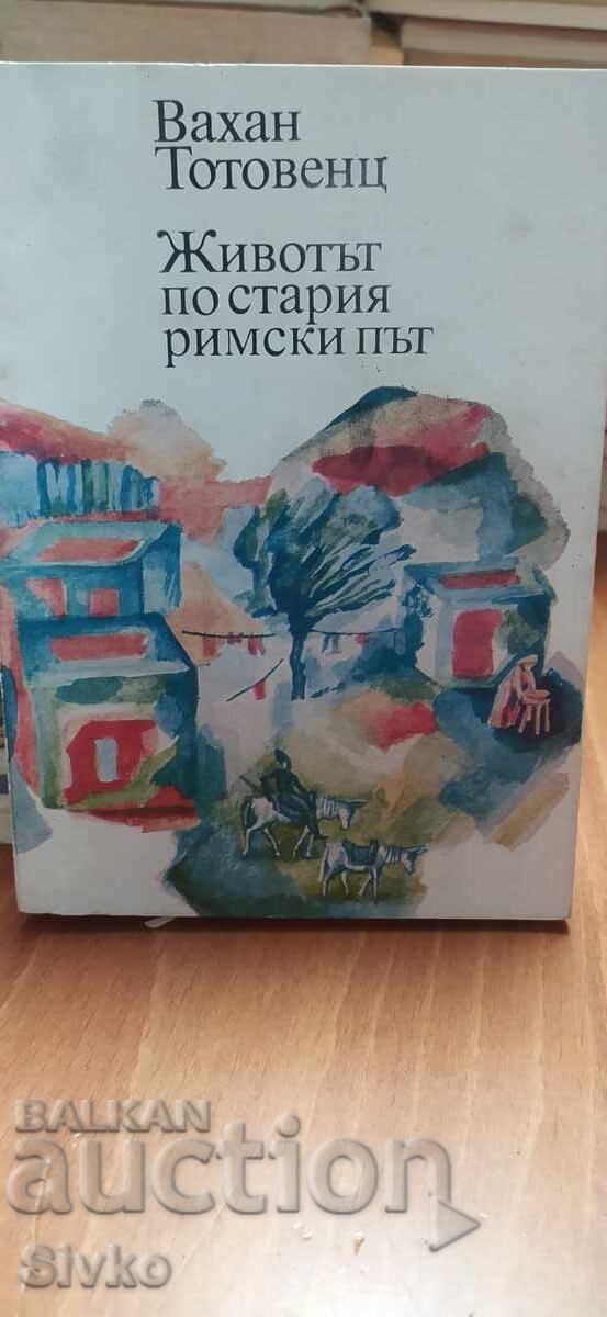 Viața pe vechiul drum roman, Vahan Totovets, prima ediție