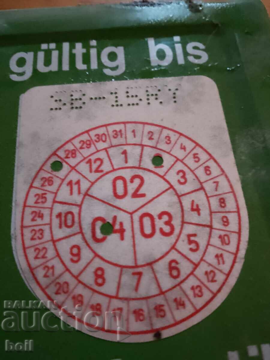 Табела регистрационна с цена € 1.00 | 1.96 лв. Табела регистрационна с цена € 1.00 | 1.96 лв.