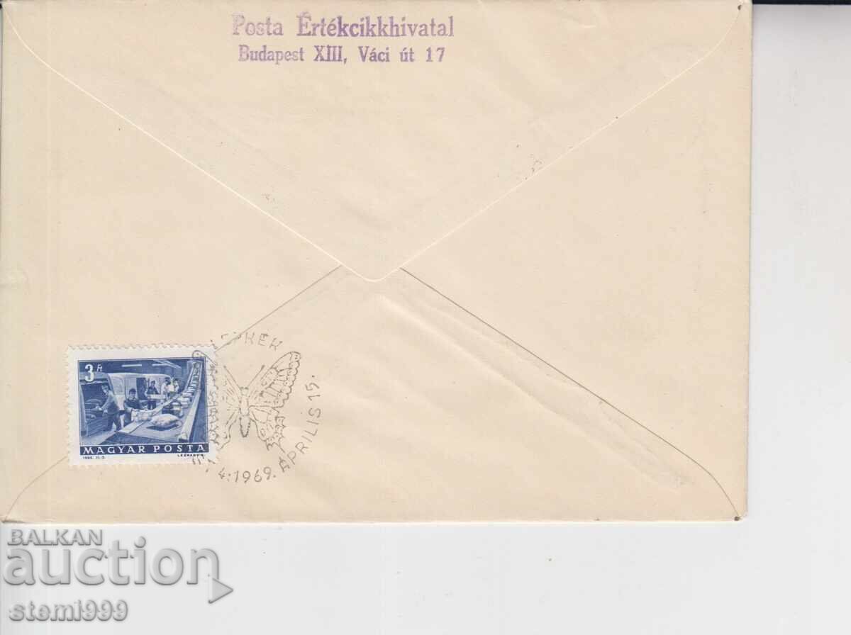 Plic de corespondență pentru prima zi FDC Fluturi cu preț € 0.80 | 1.56 BGN