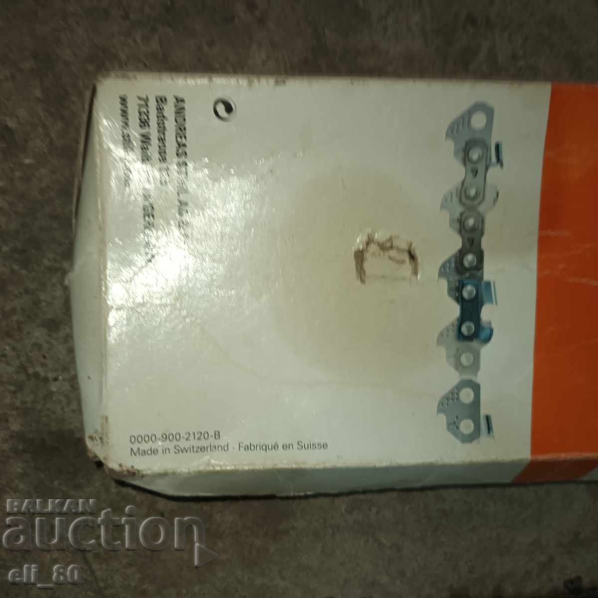 αλοσινη veriga Stihl - 7 αλοσινη veriga Stihl - 7