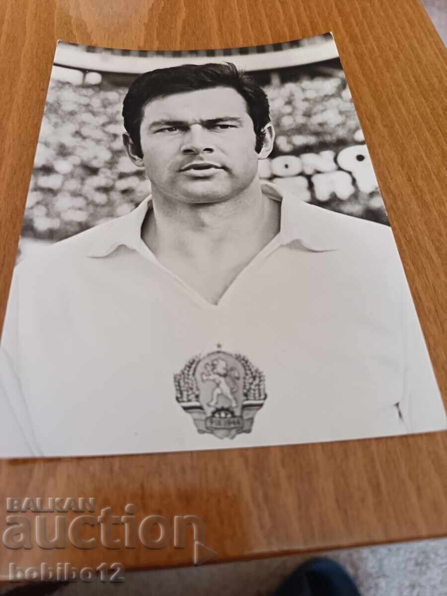 Retro photo Georgi Asparuhov-Gundi with price € 15.00 | 29.34 BGN Retro photo Georgi Asparuhov-Gundi with price € 15.00 | 29.34 BGN