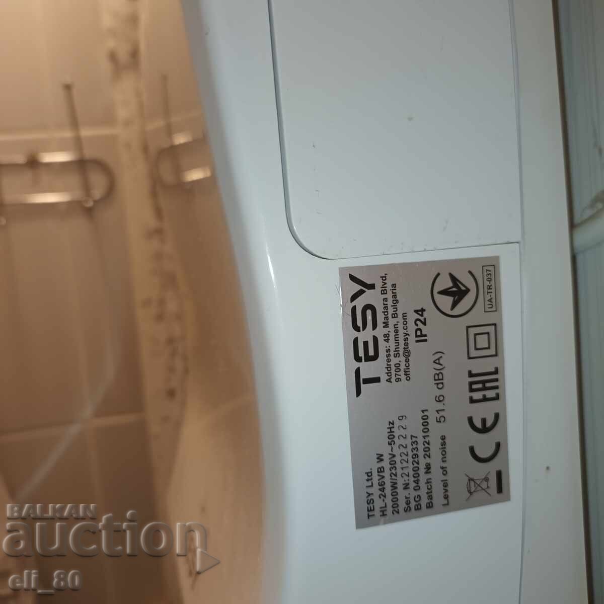 Δημοπρασία Ηλεκτρική σόμπα μπάνιου. Τέισι