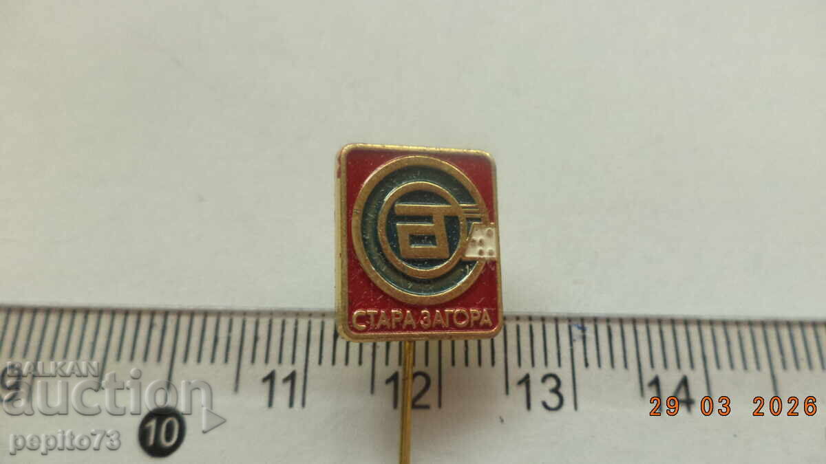 Emblemă auto transport Stara Zagora cu preț € 1.00 | 1.96 BGN Emblemă auto transport Stara Zagora cu preț € 1.00 | 1.96 BGN