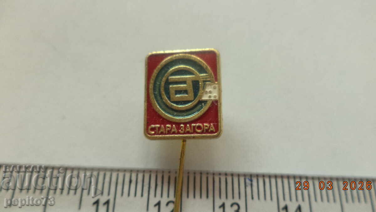 Emblemă auto transport Stara Zagora Emblemă auto transport Stara Zagora