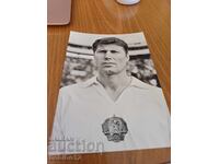 Retro poză Nikola Kotkov-Kotaraka