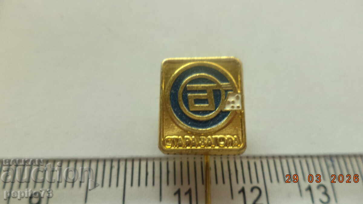 Emblemă auto transport Stara Zagora cu preț € 1.00 | 1.96 BGN